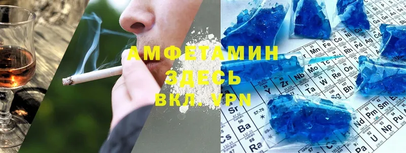 Amphetamine 98%  Армянск 