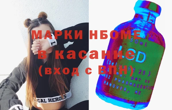 кокаин VHQ Алексеевка