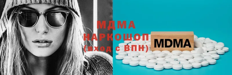 MDMA Molly  наркота  Армянск 